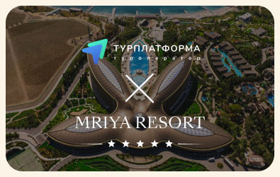 Открыты продажи в отель Mriya Resort & SPA