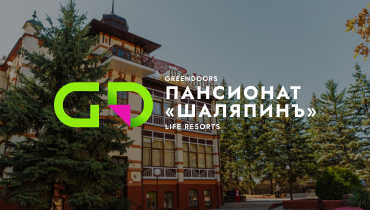 Отель Пансионат «ШаляпинЪ» 4* — GREENDOORS LIFE RESORTS