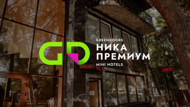 Отель НИКА ПРЕМИУМ — GREENDOORS MINI HOTELS