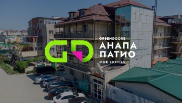 Отель АНАПА ПАТИО 2* — GREENDOORS MINI HOTELS