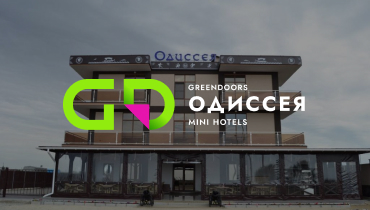Отель ОДИССЕЯ 2* — GREENDOORS MINI HOTELS