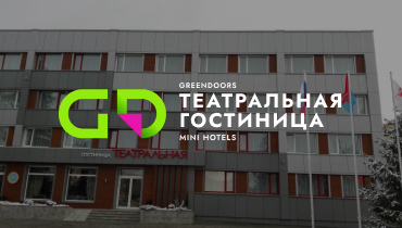 ТЕАТРАЛЬНАЯ Гостиница 4* — GREEN DOORS MINI HOTELS