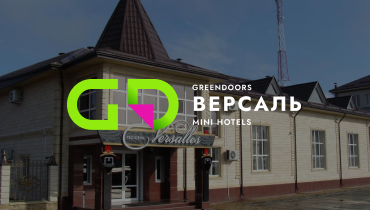Отель ВЕРСАЛЬ 3* — GREENDOORS MINI HOTELS